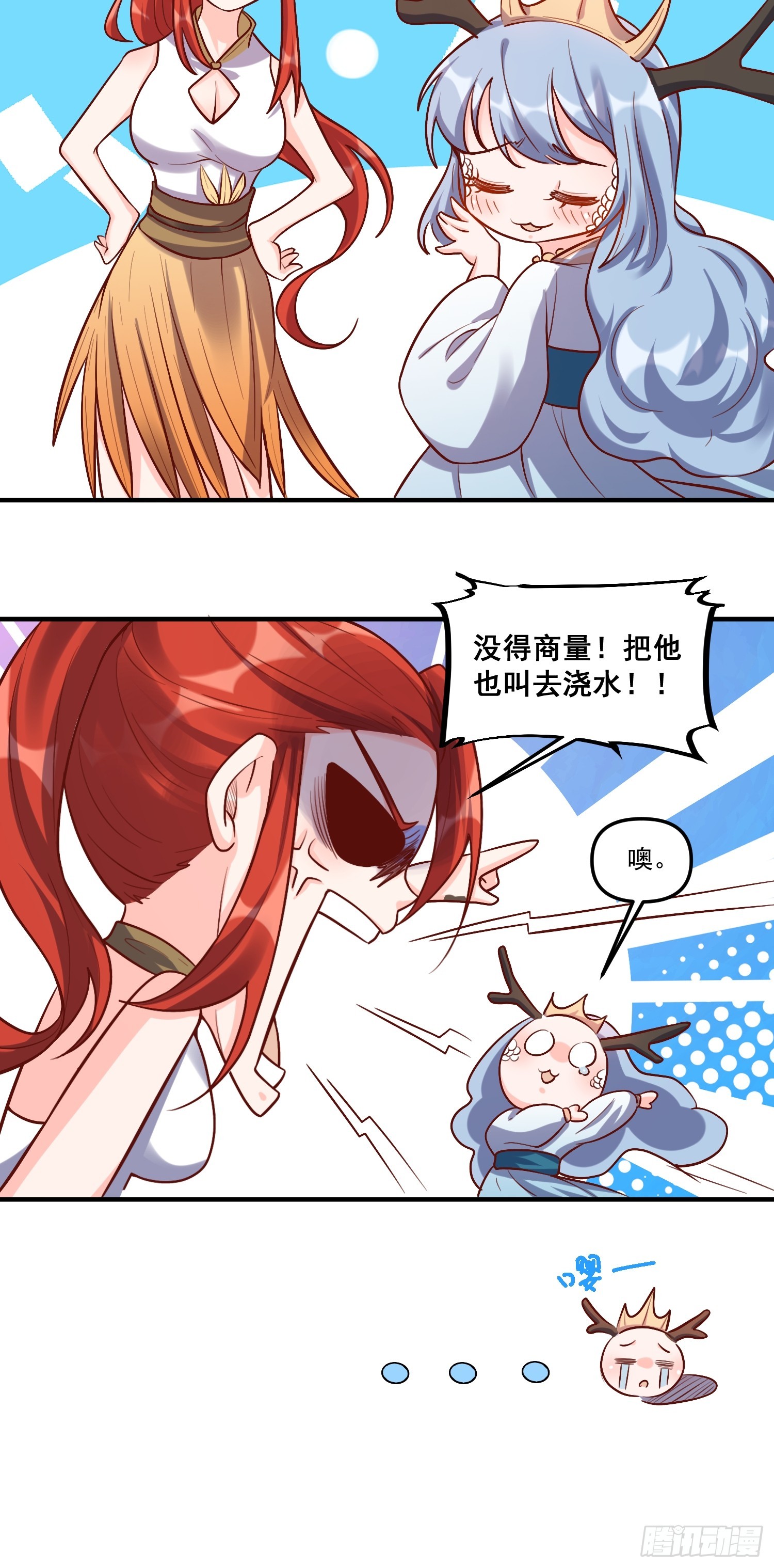 180话62