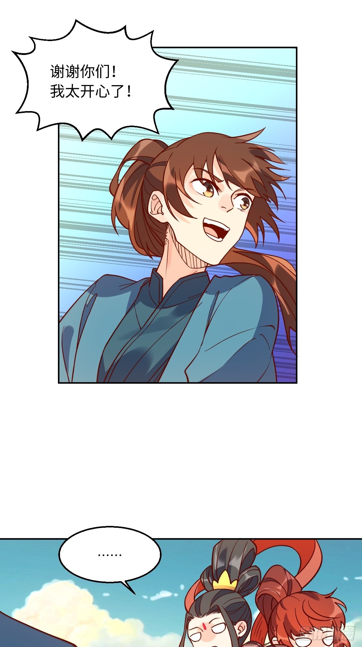 八十六话33