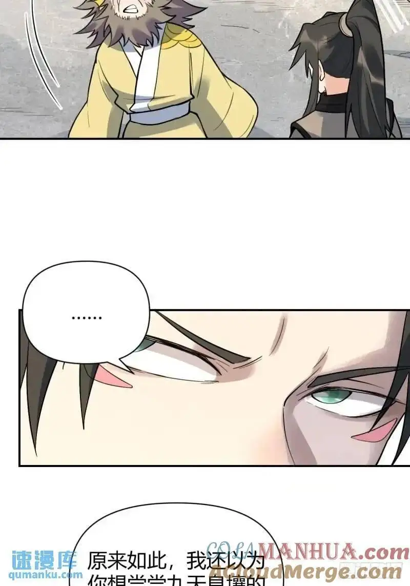 315话22