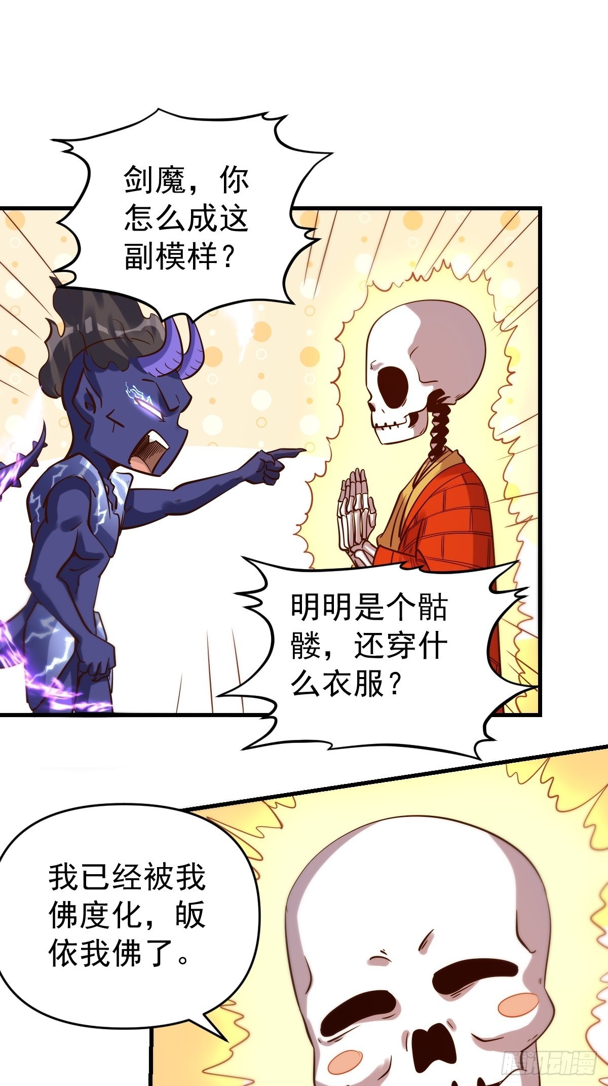 六十六话19