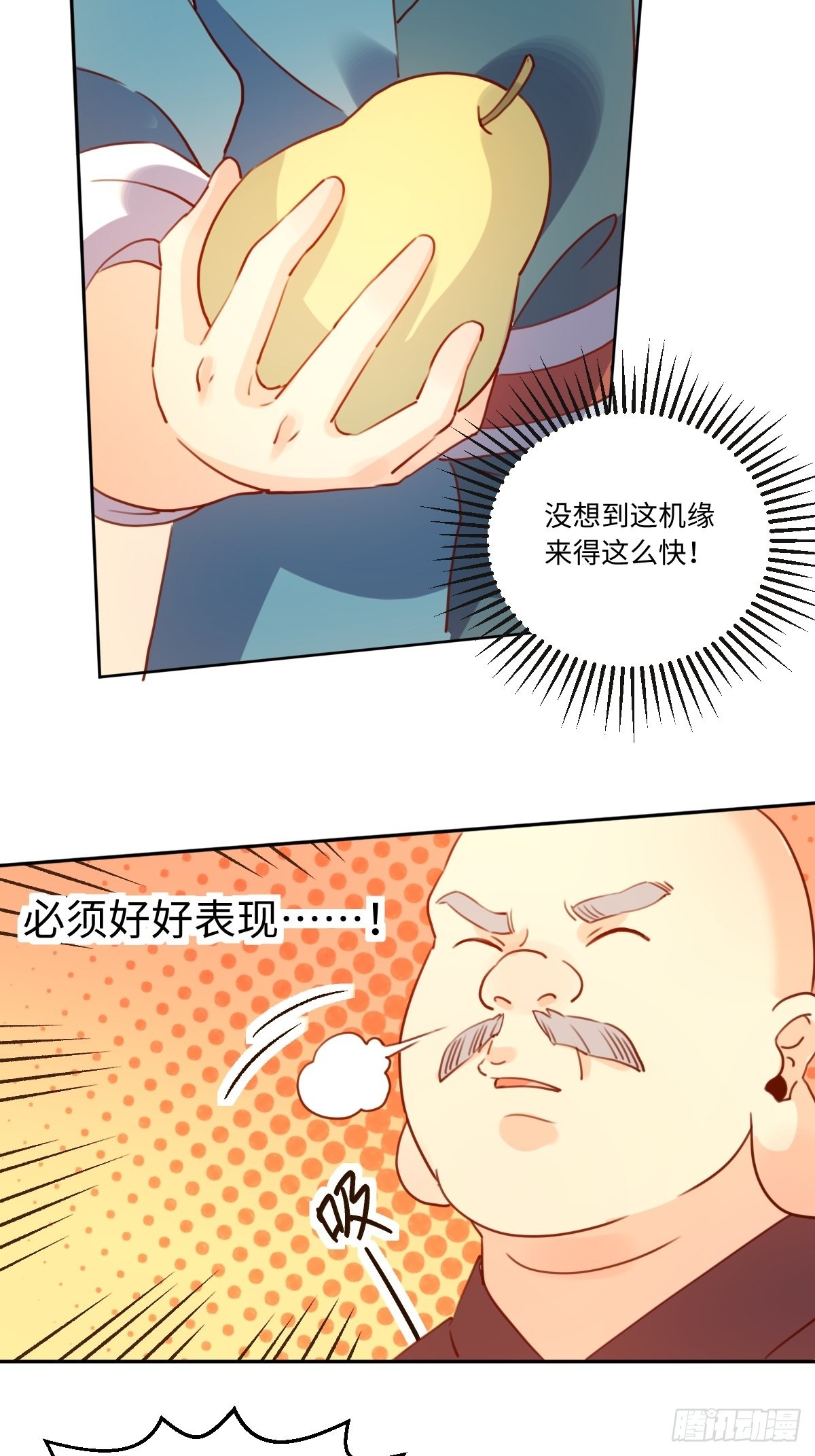 六十九话17