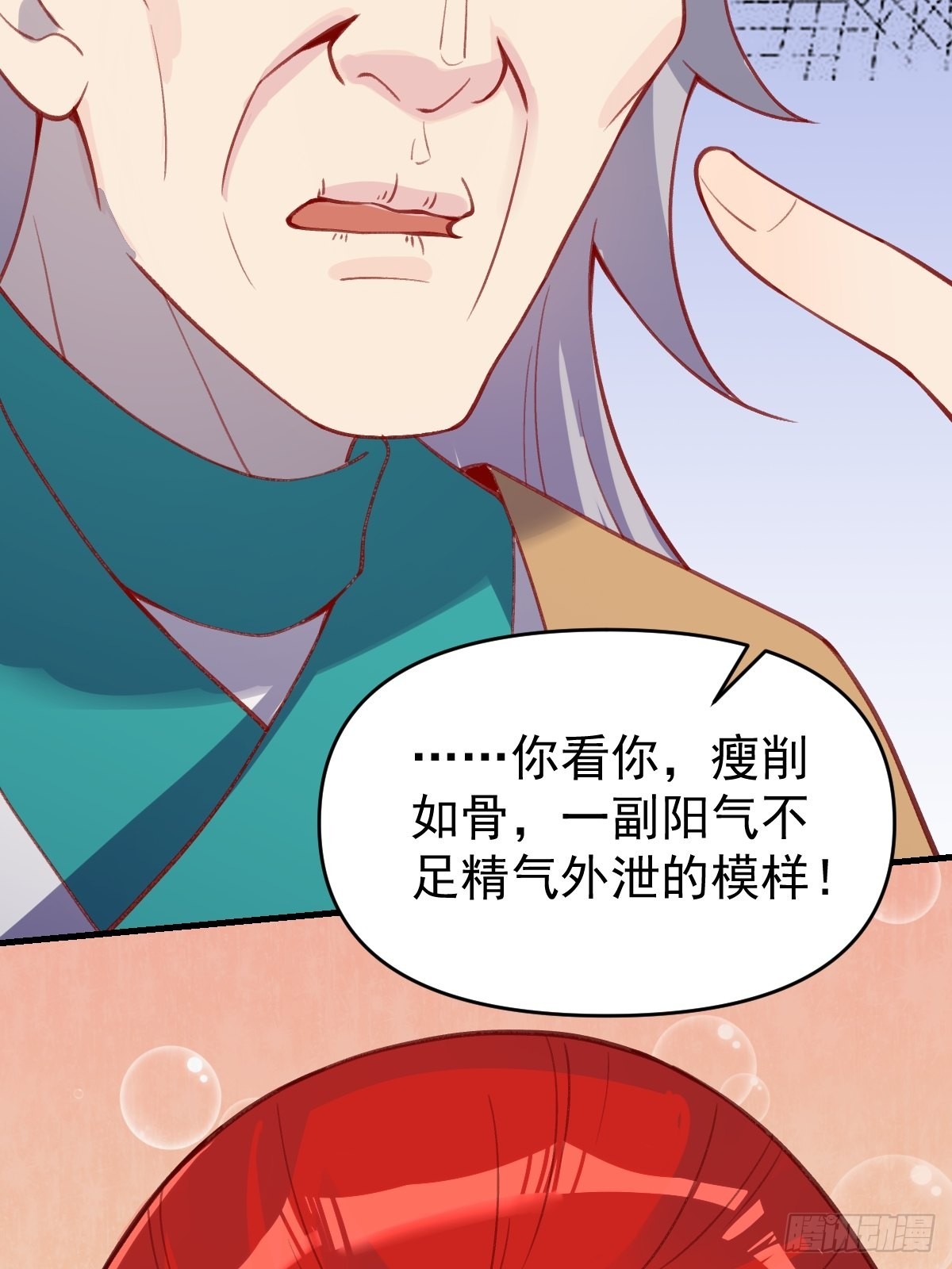 146话52
