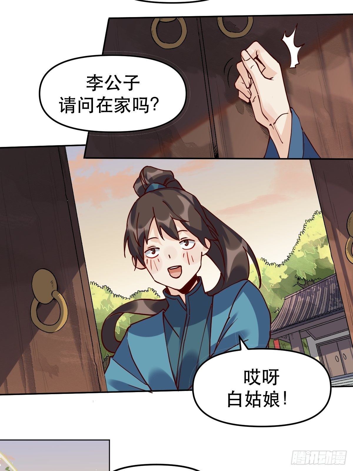 第十二话43