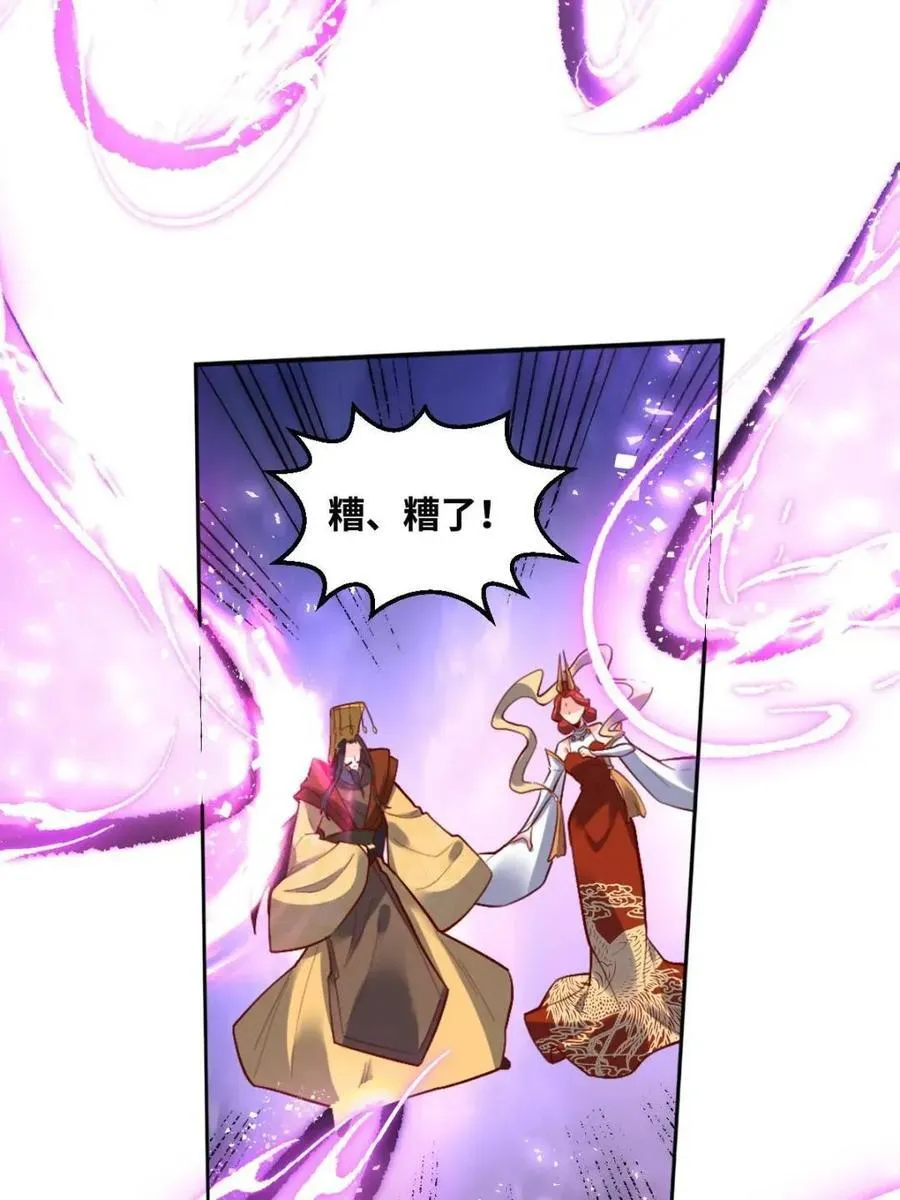 378话37