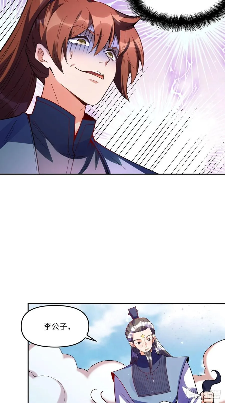 360话17