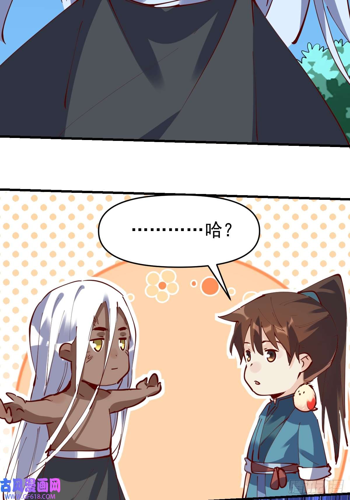 173话37