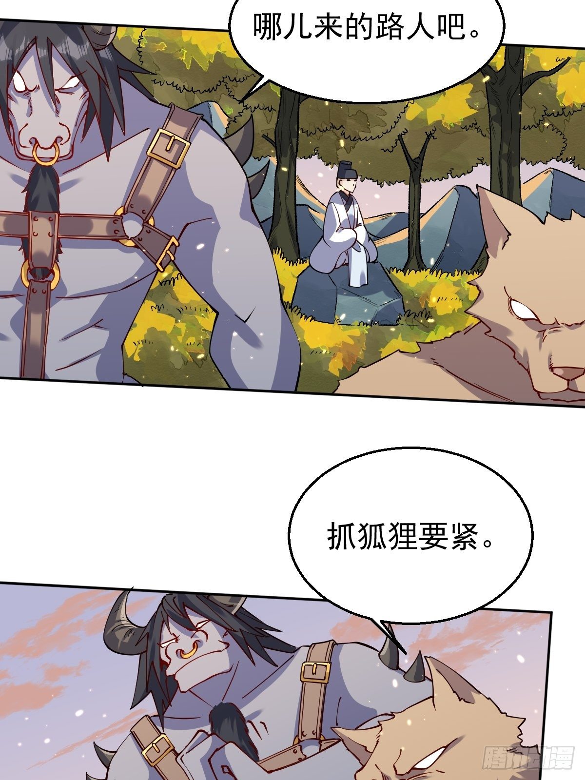 二十二话43