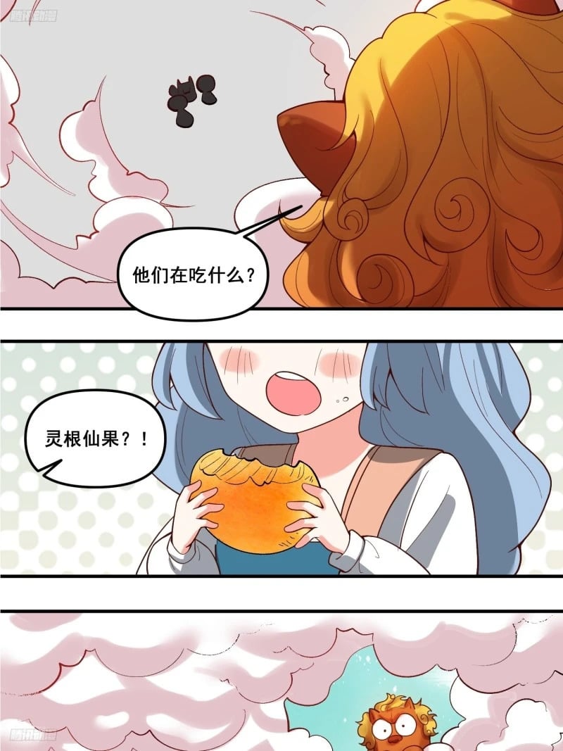 266话10