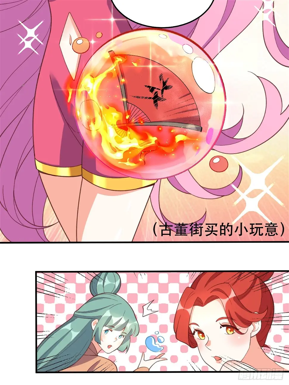 207话51