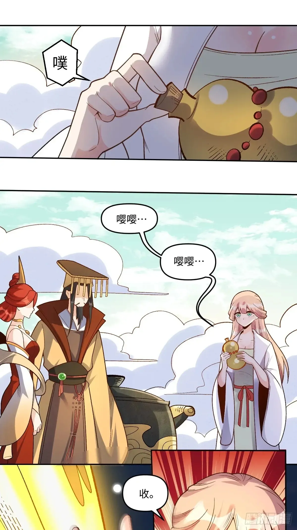 374话12
