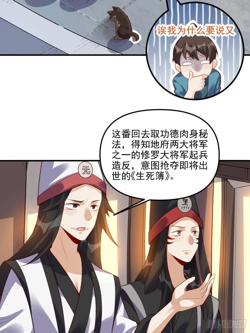 265话41
