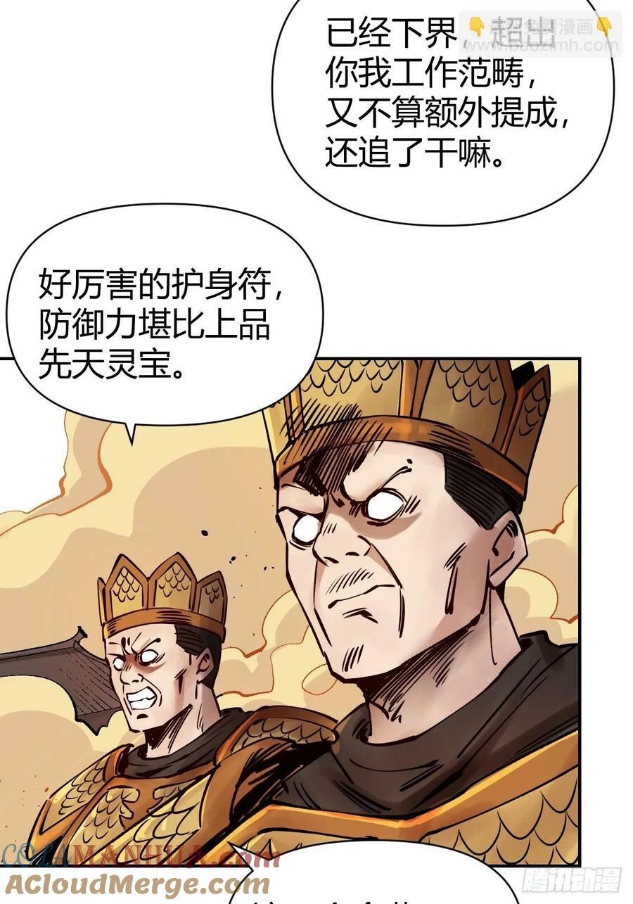 272话48