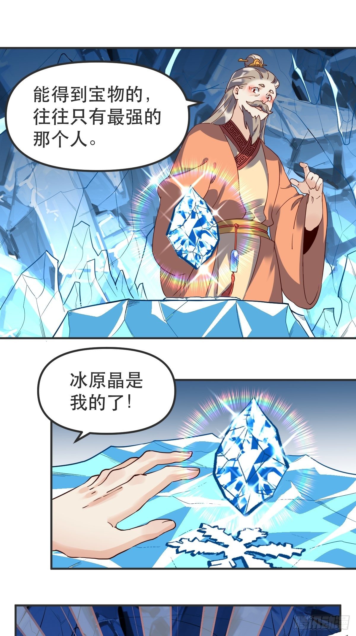 四十七话26
