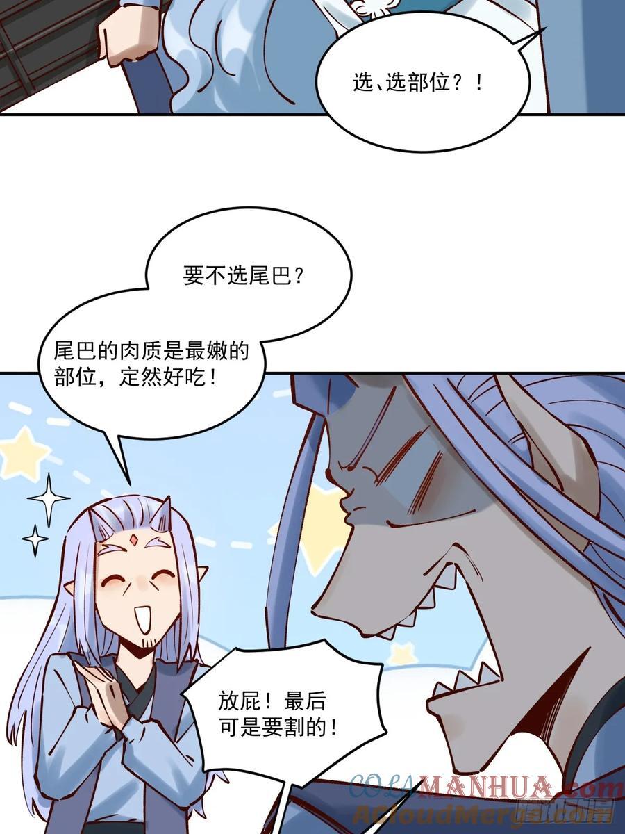 278话30