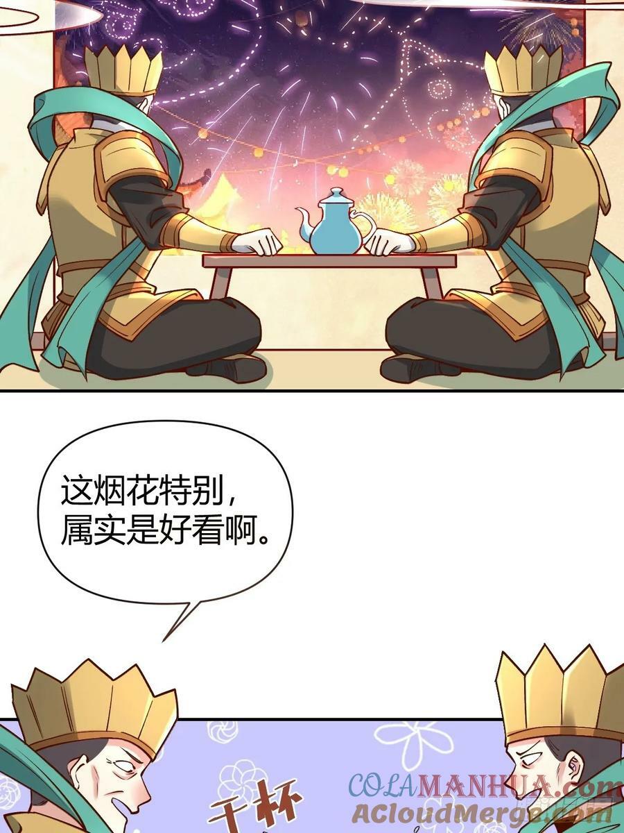 273话57