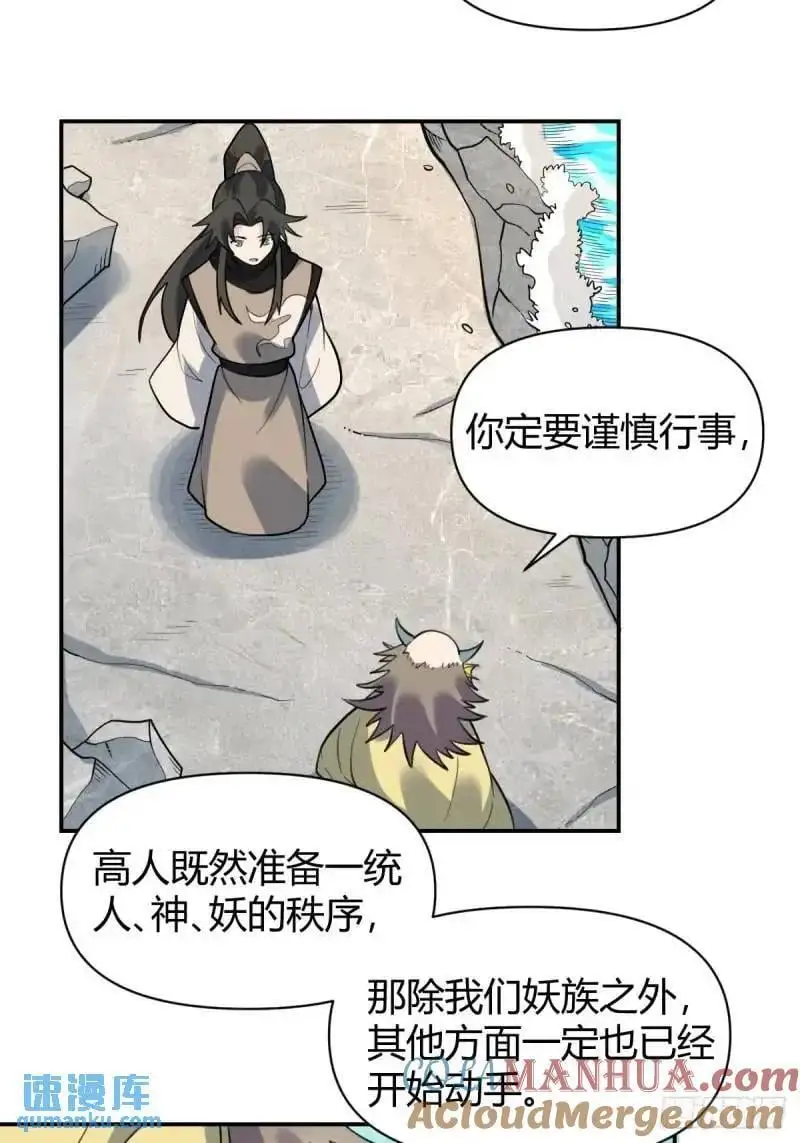 315话18
