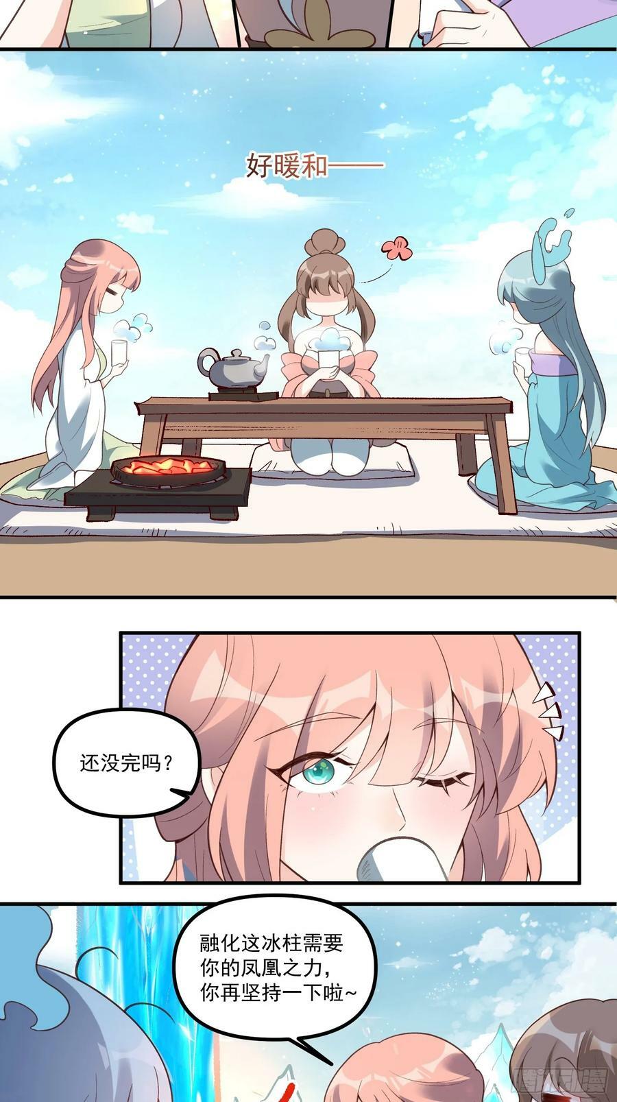 270话35