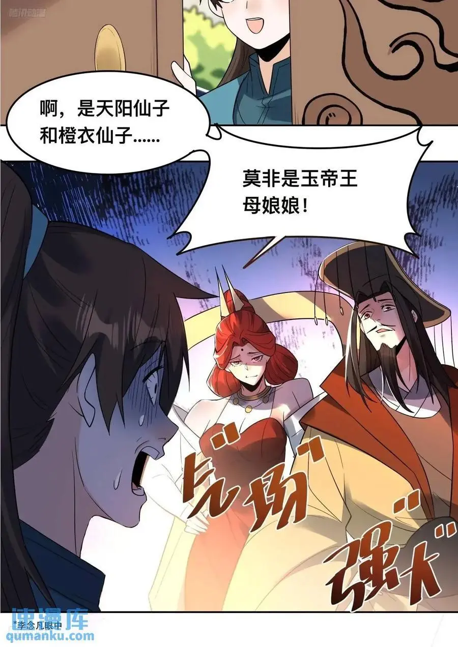 324话2