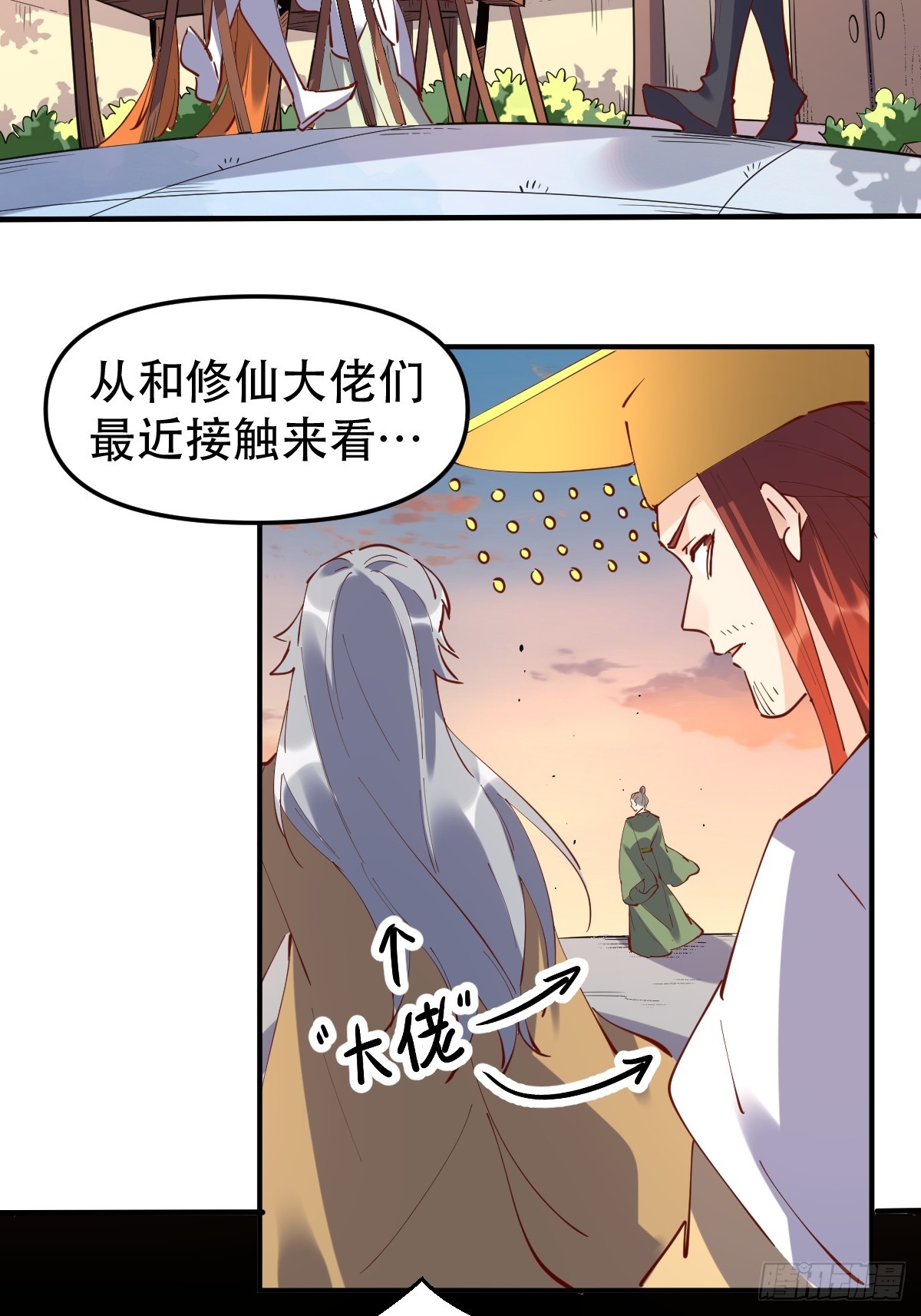 169话15