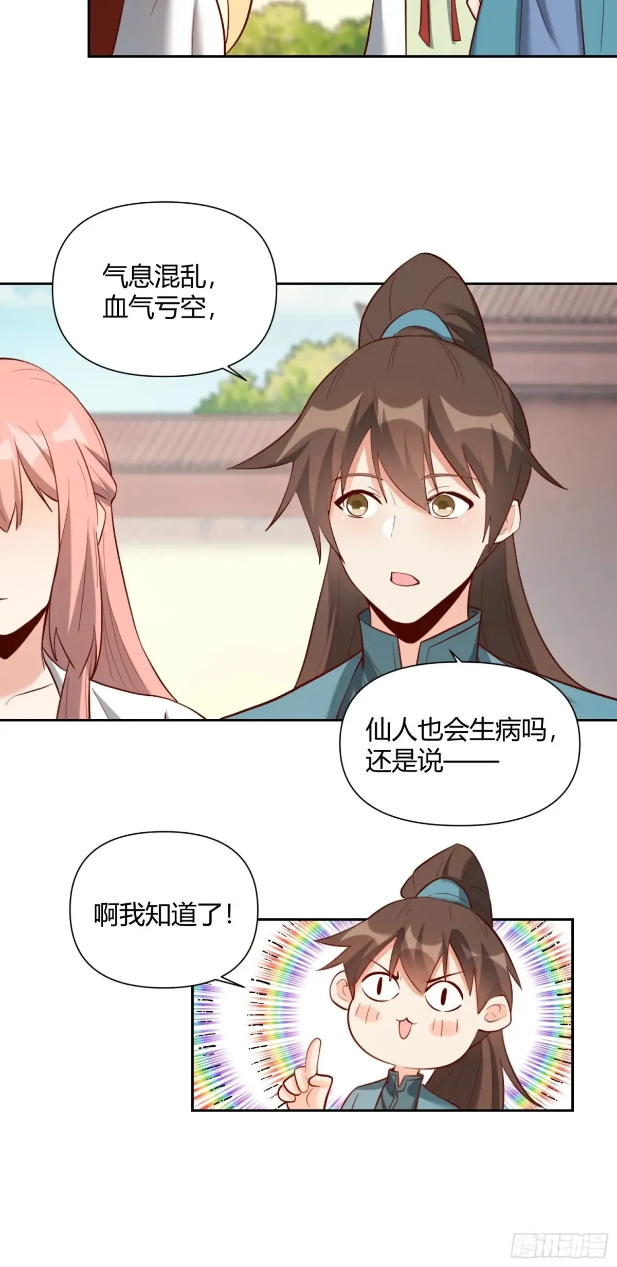 369话25