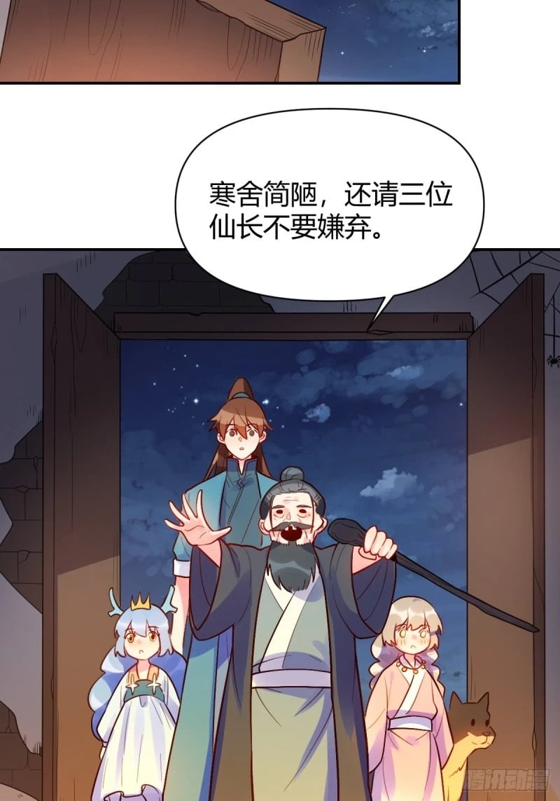 258话41