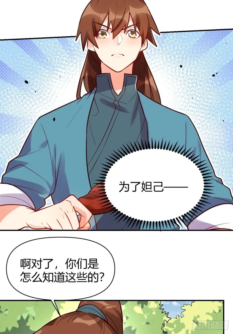 258话18