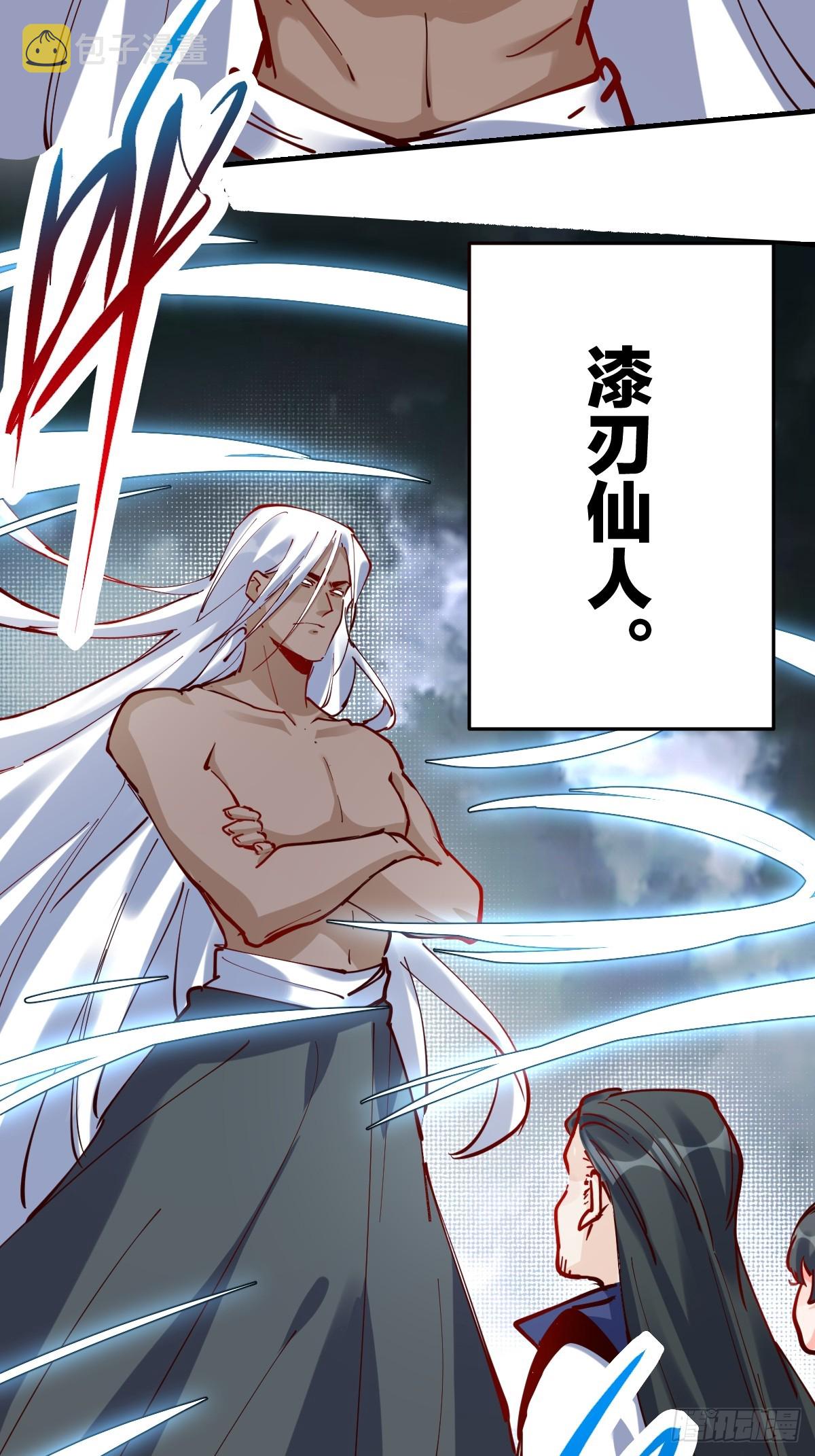 171话11