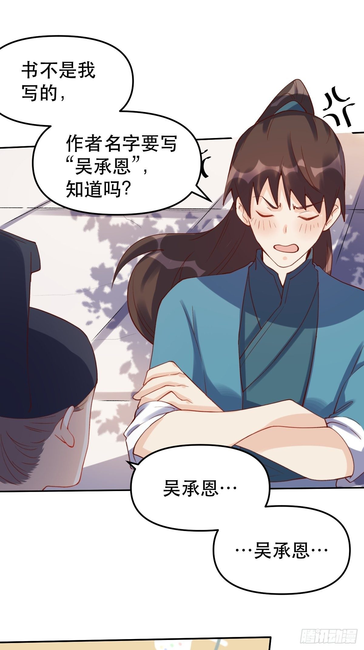第十六话24