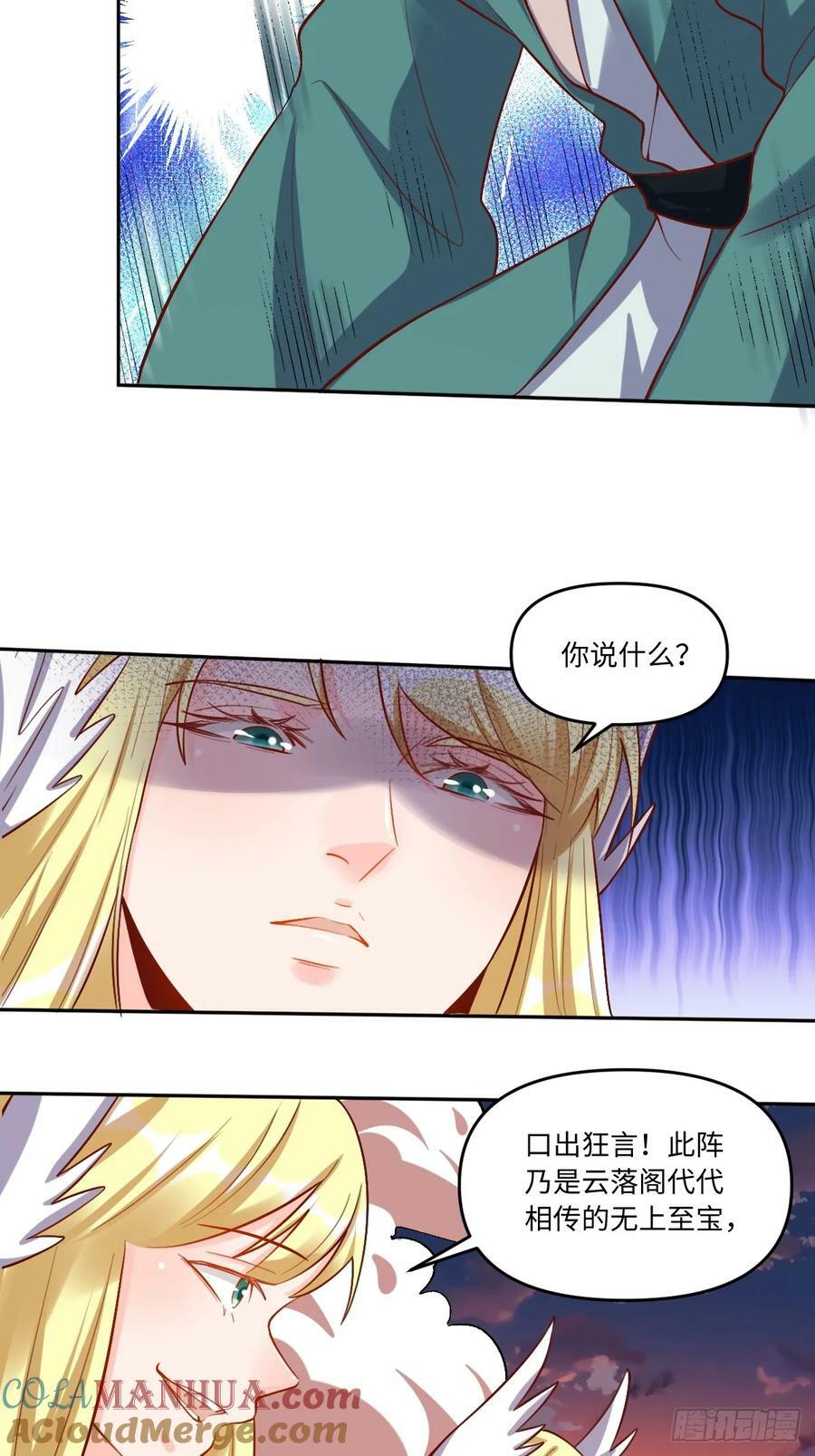 252话12