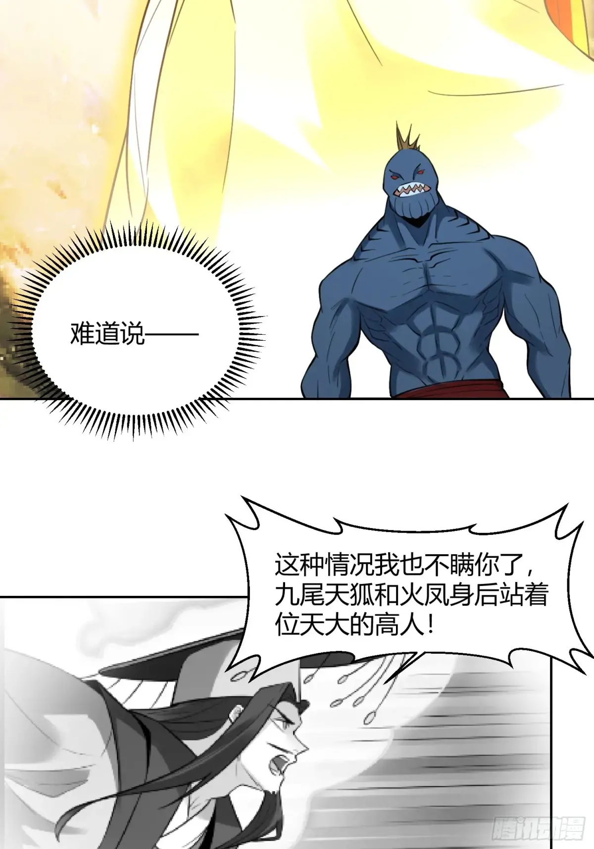 367话44