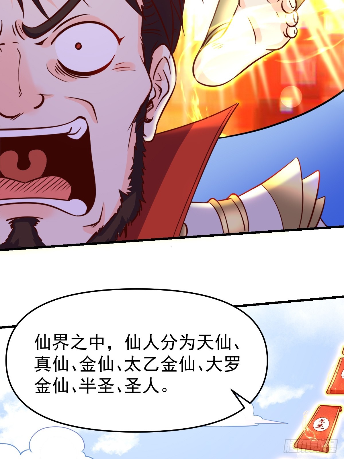 162话42