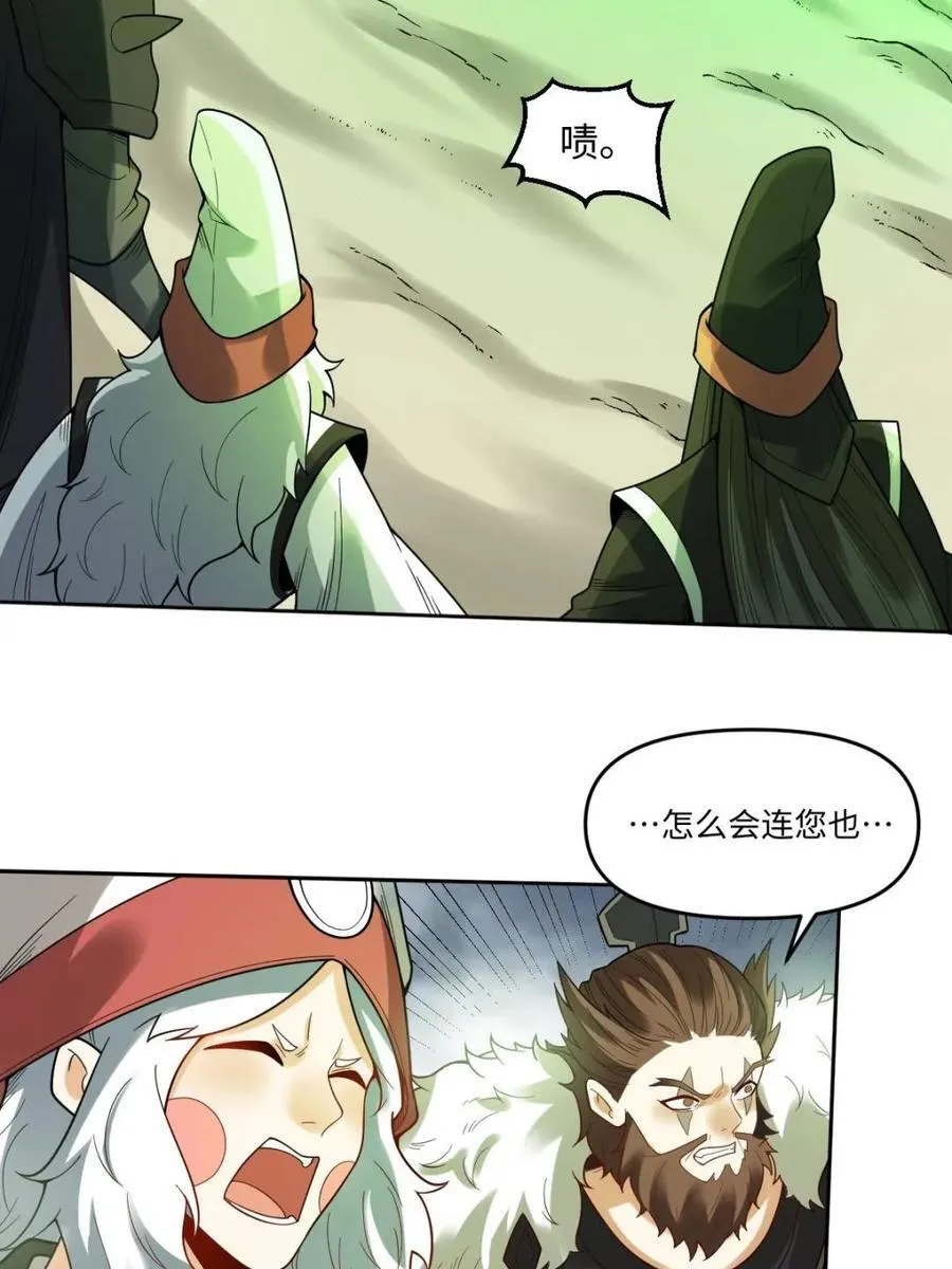 第389话 389话8