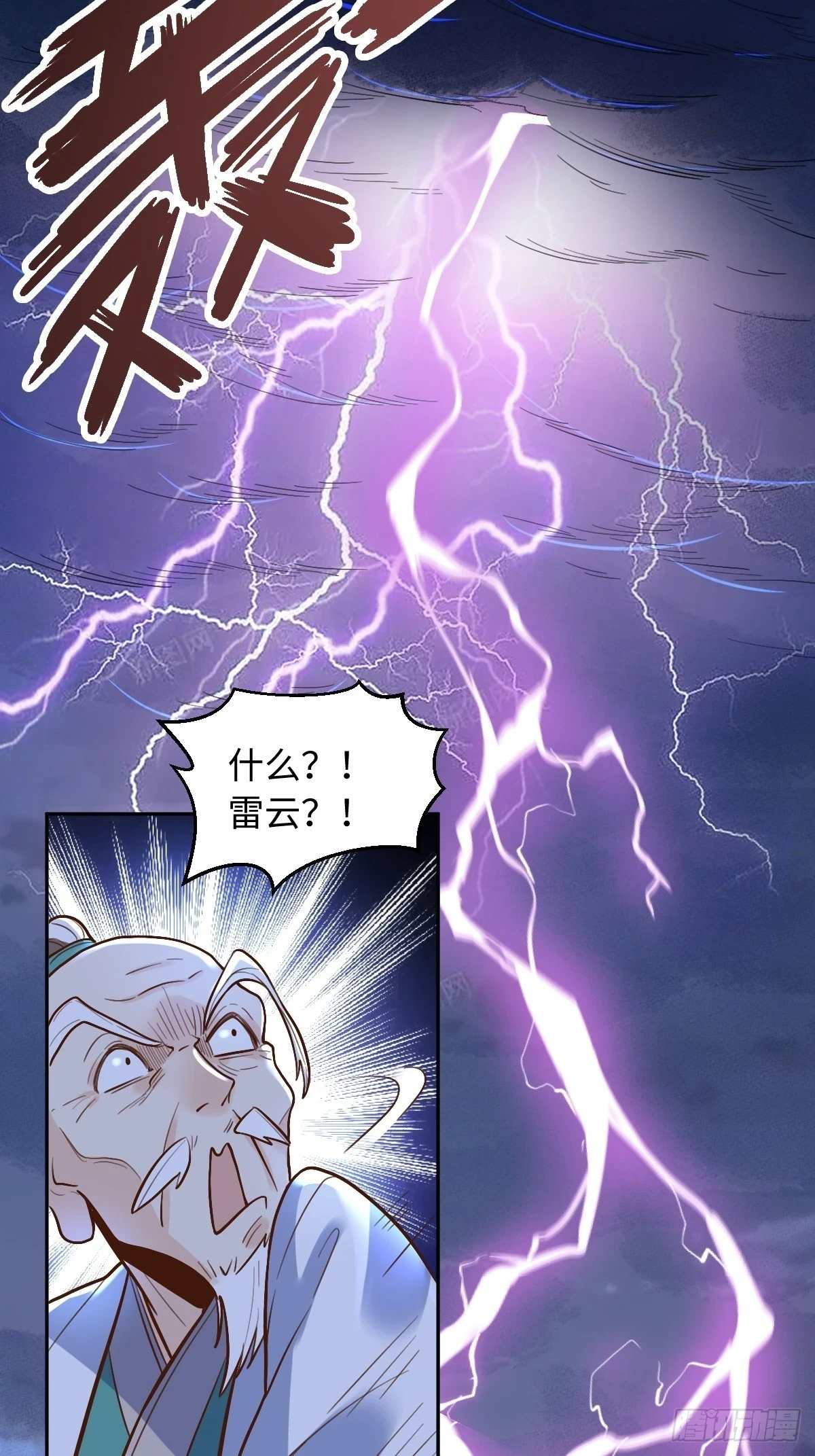 192话30