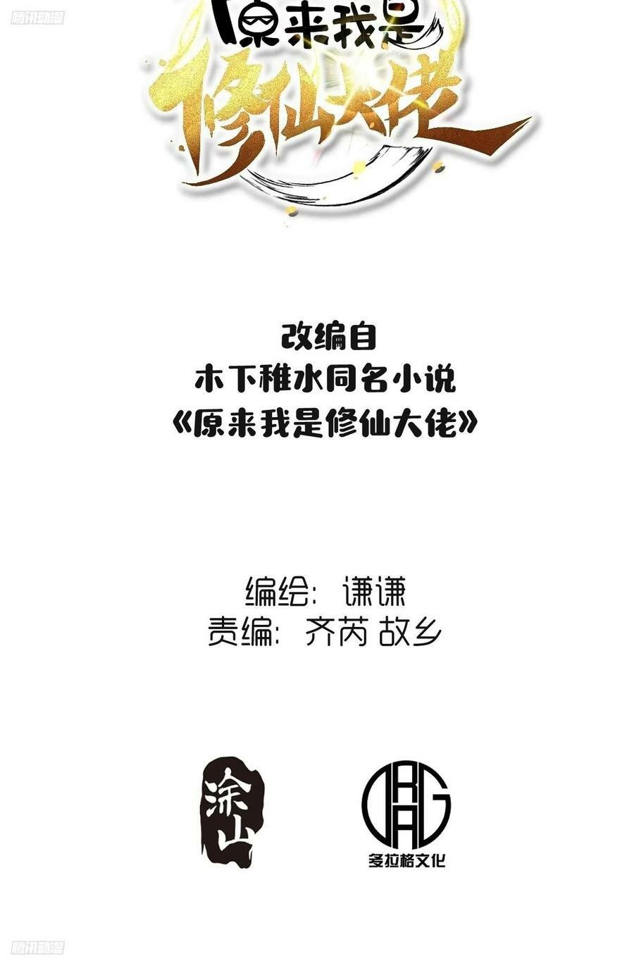 271话1
