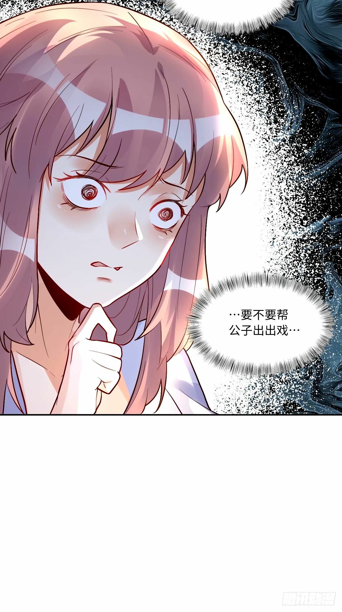 248话42