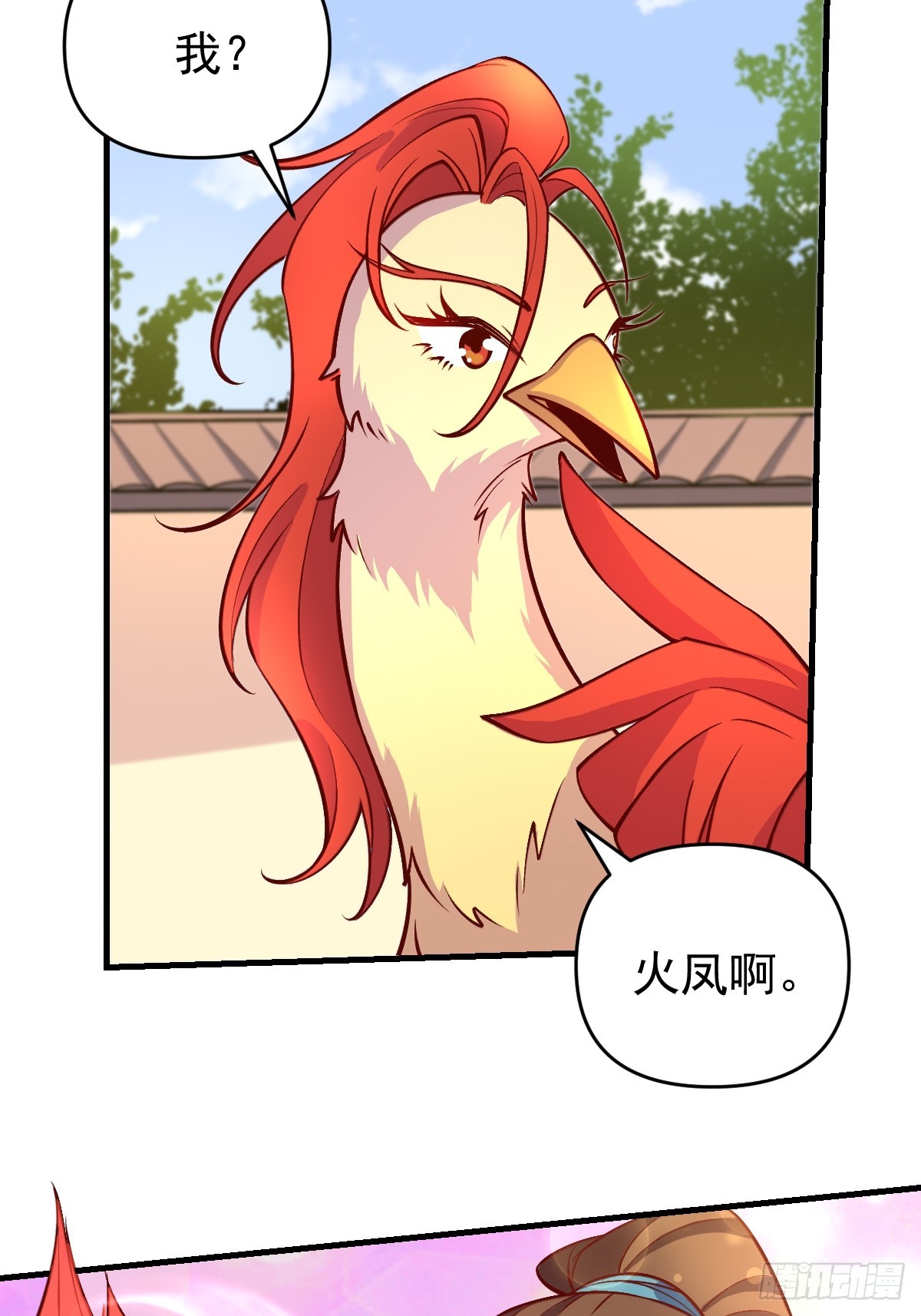 156话14