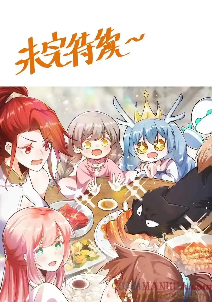 354话30