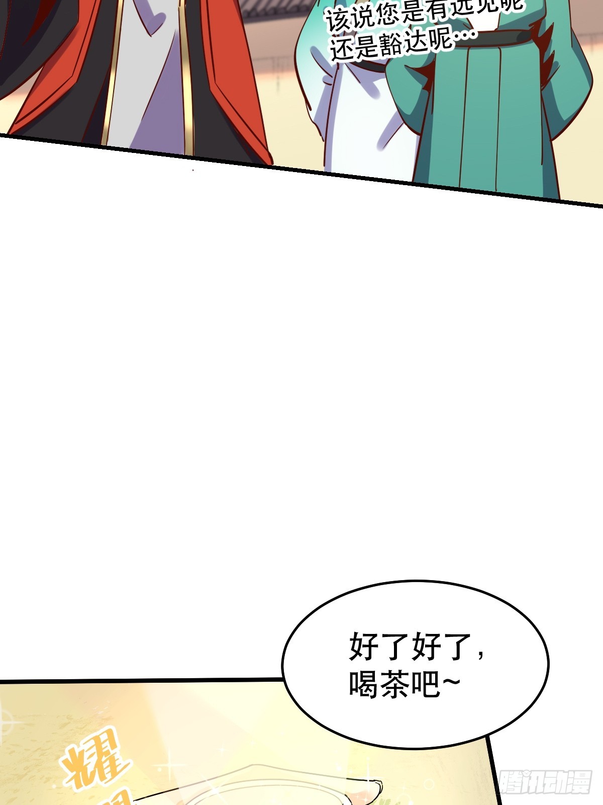 162话31