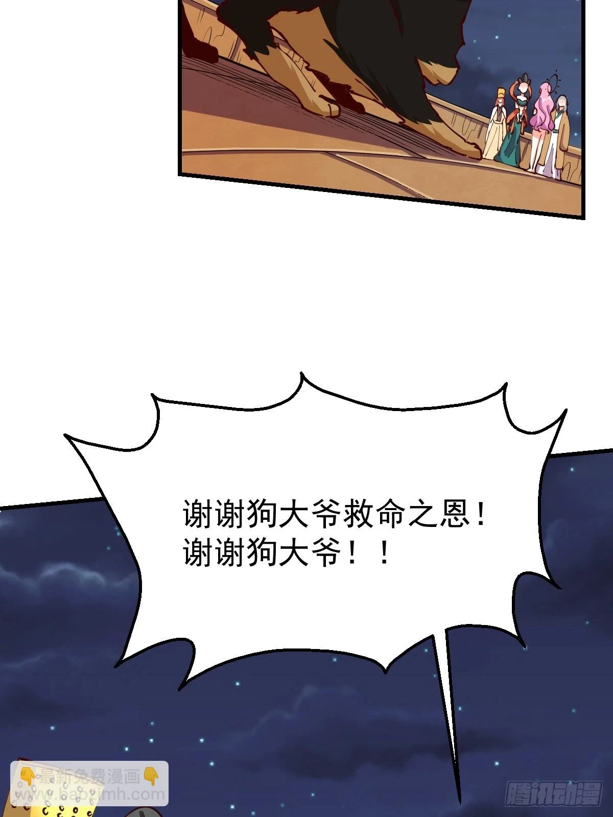 199话52