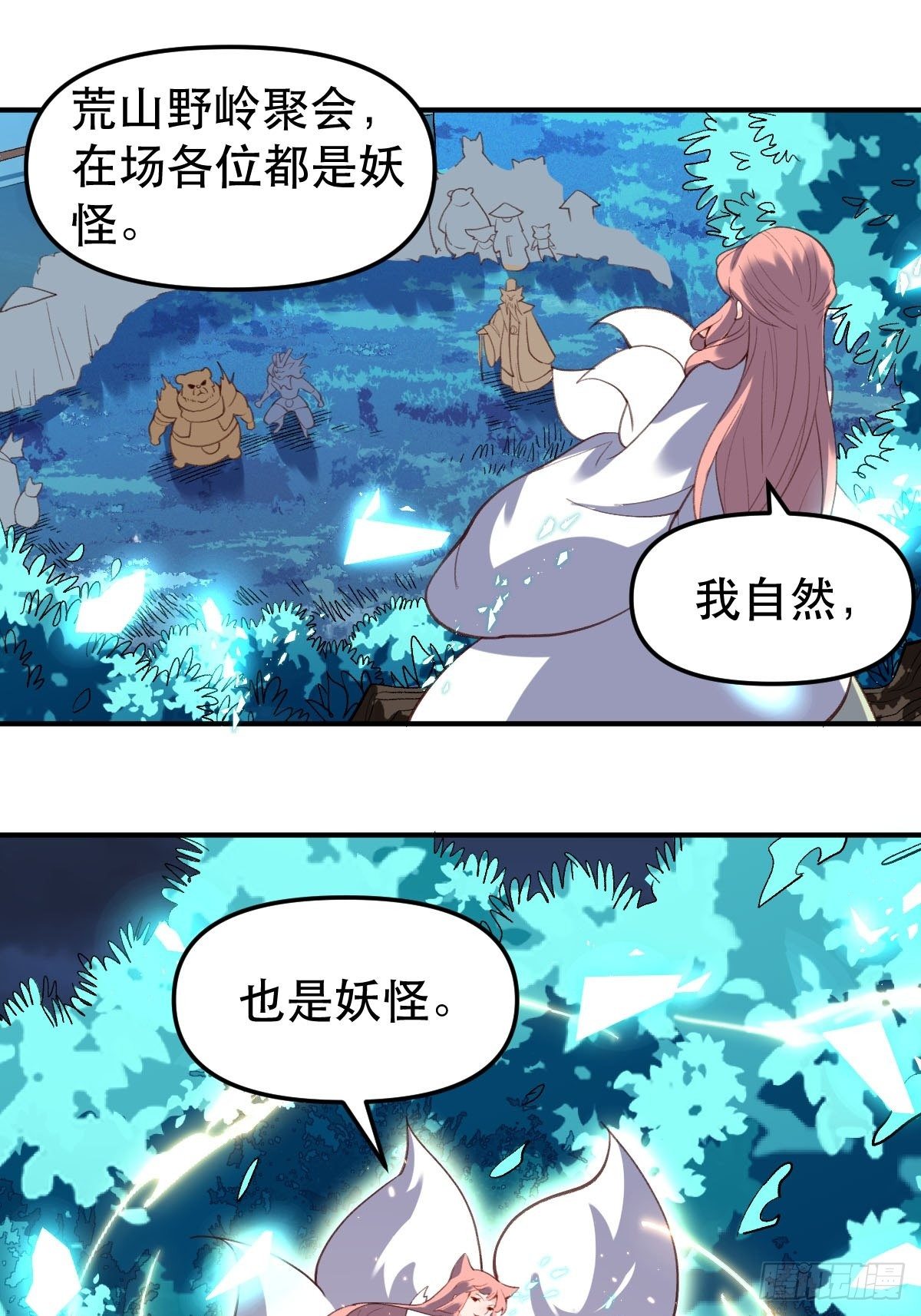 五十五话14