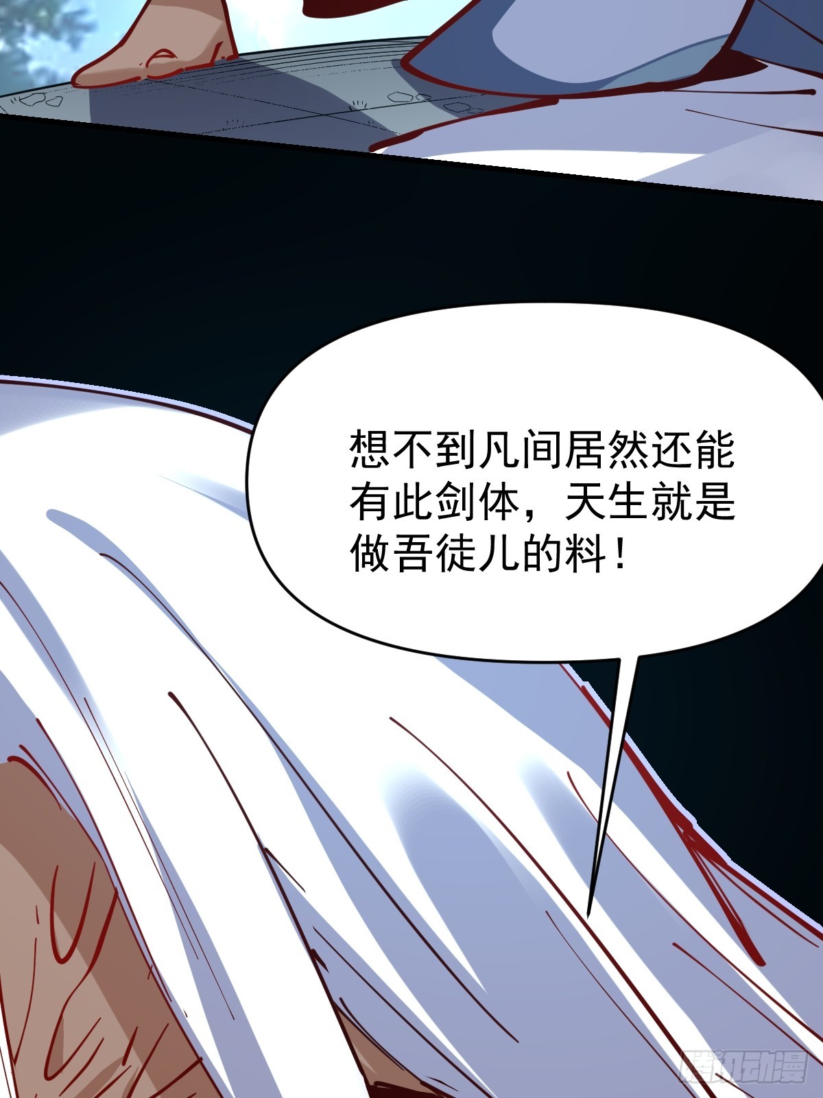 171话20