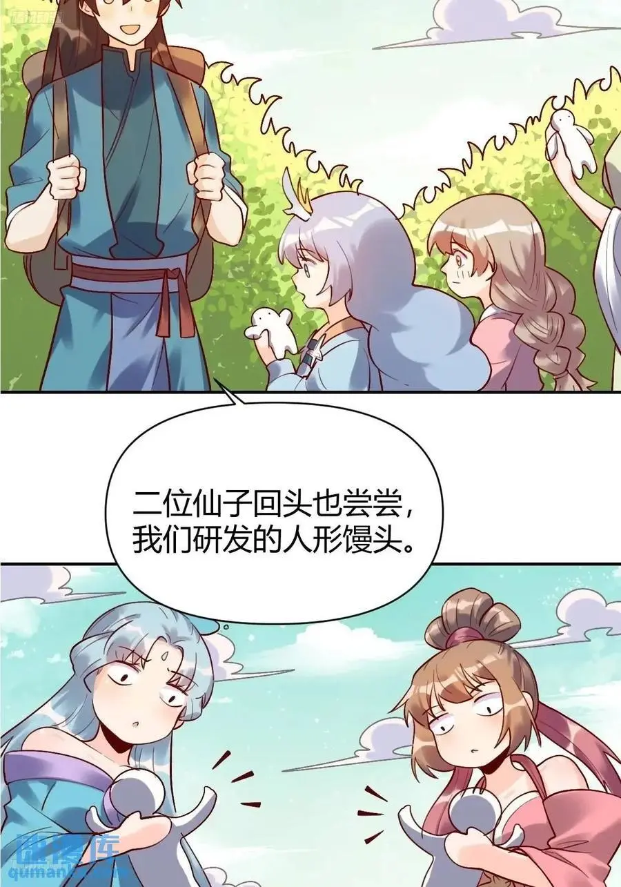 319话11