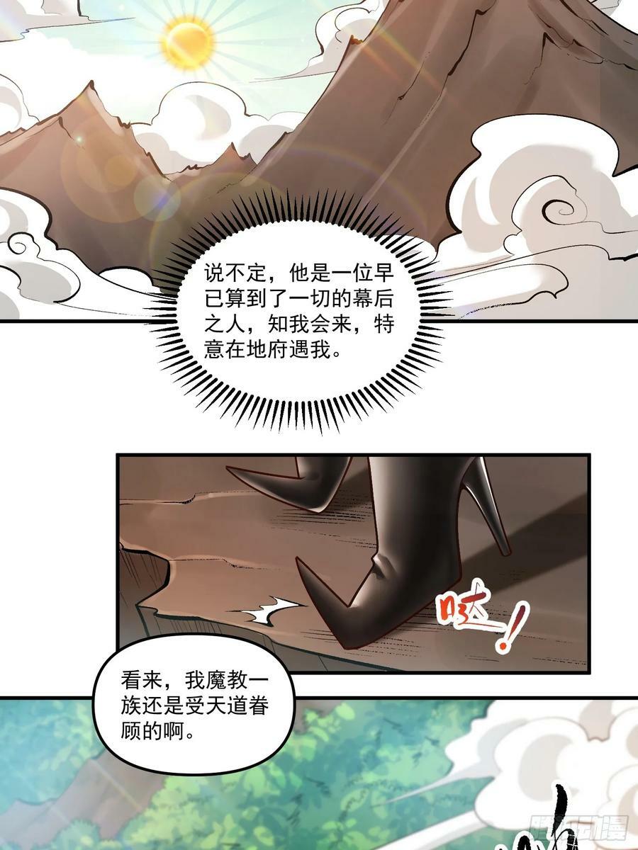 268话37