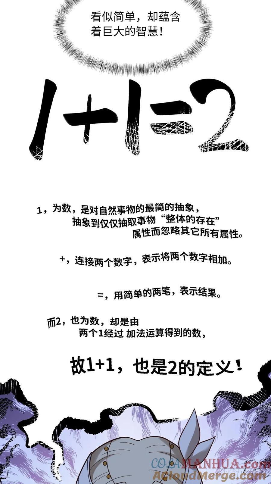 282话54