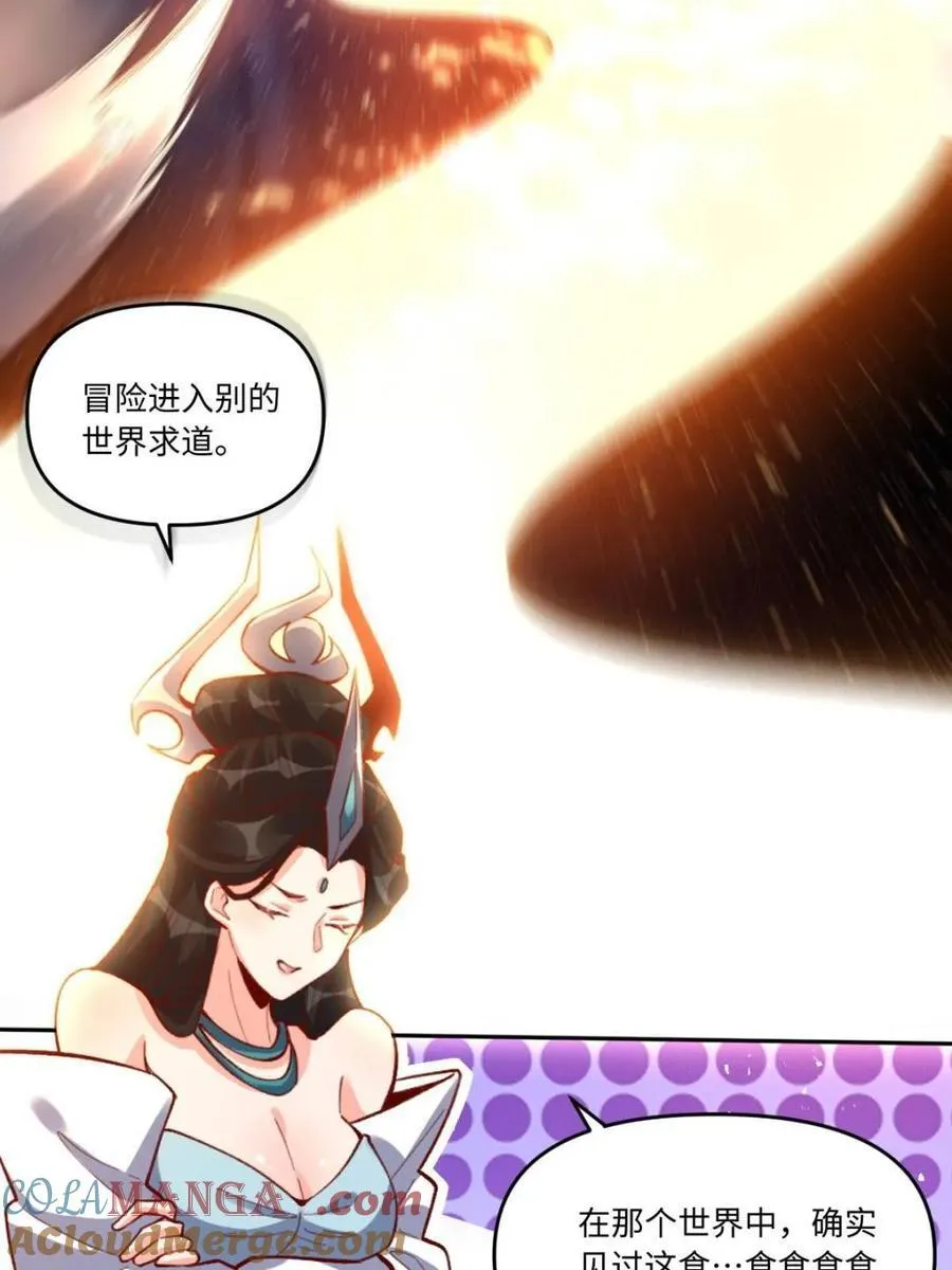 第402话 402话6