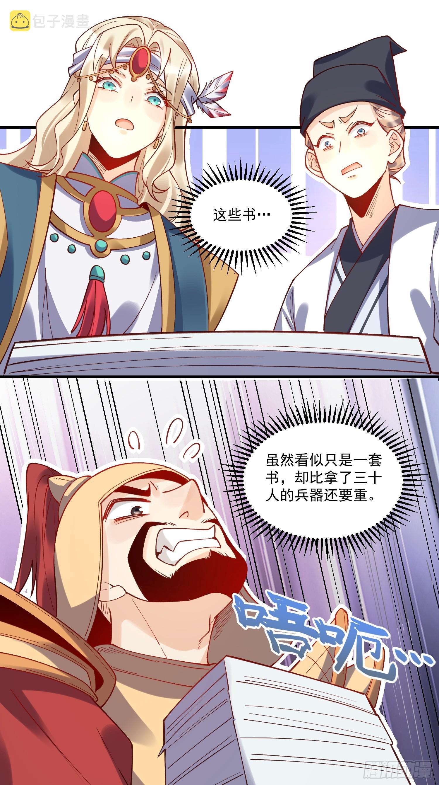 182话29