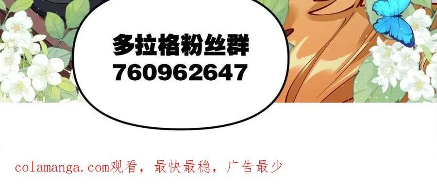 第388话 388话79