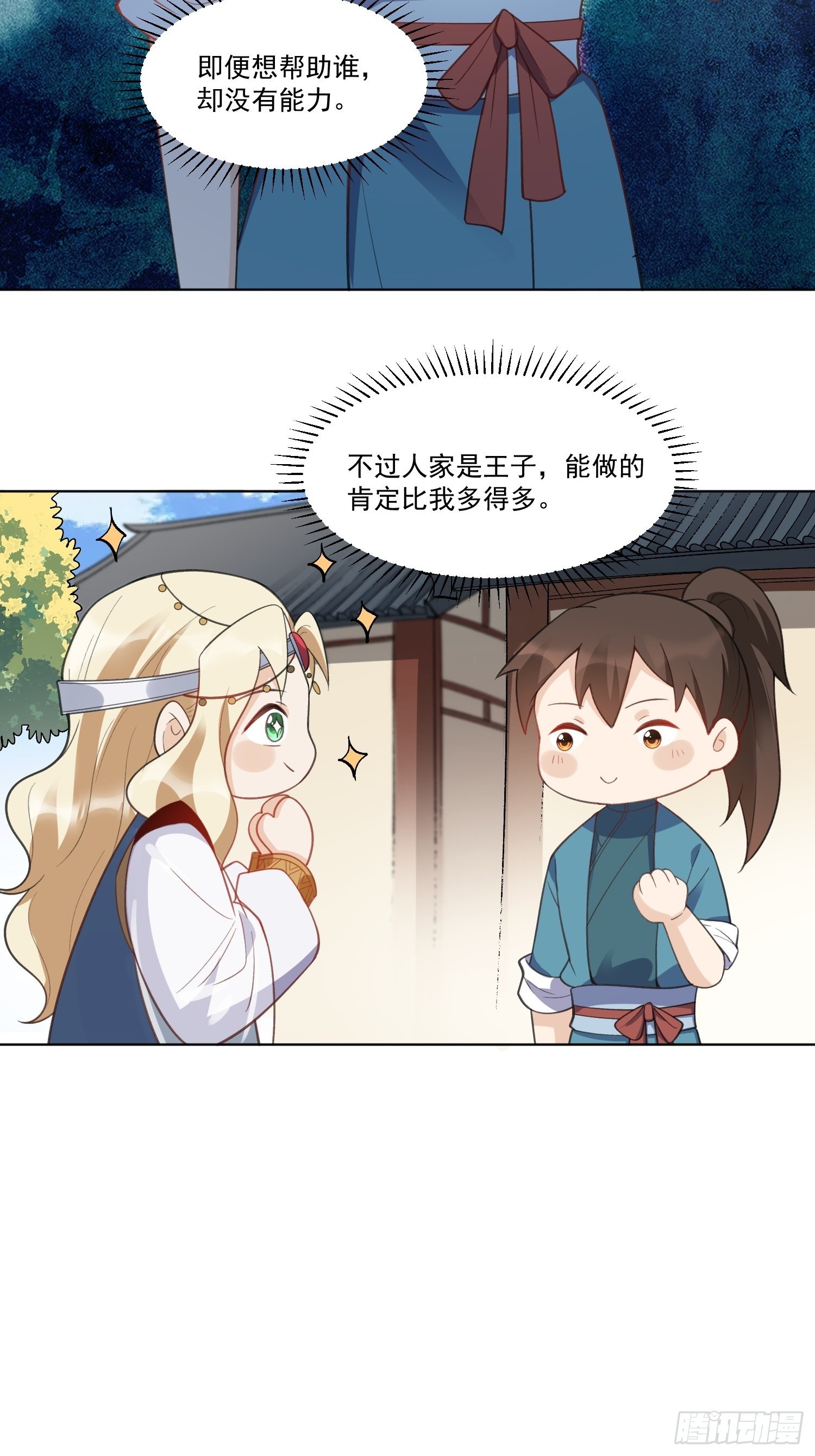 136话55