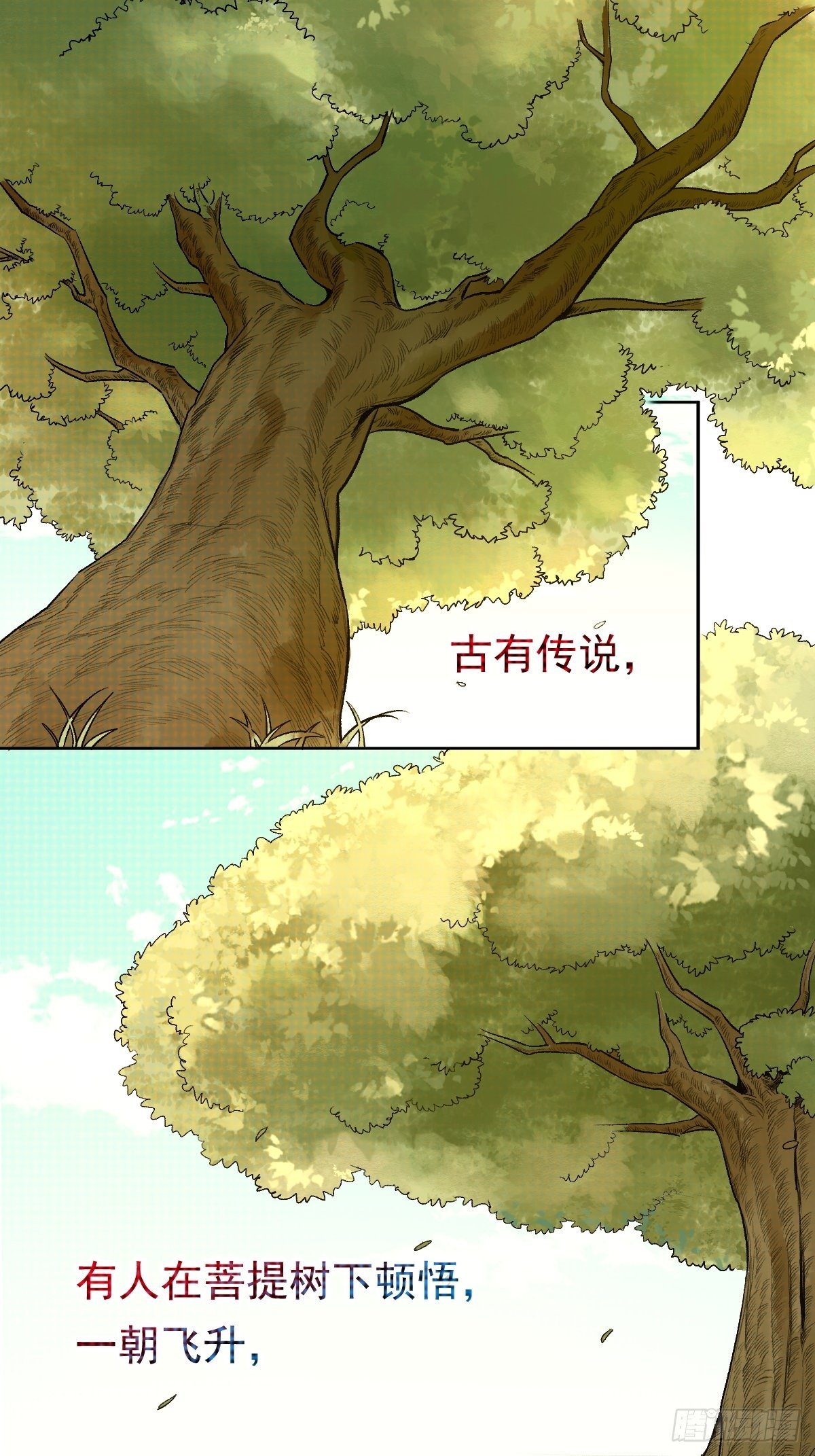 第三十话9