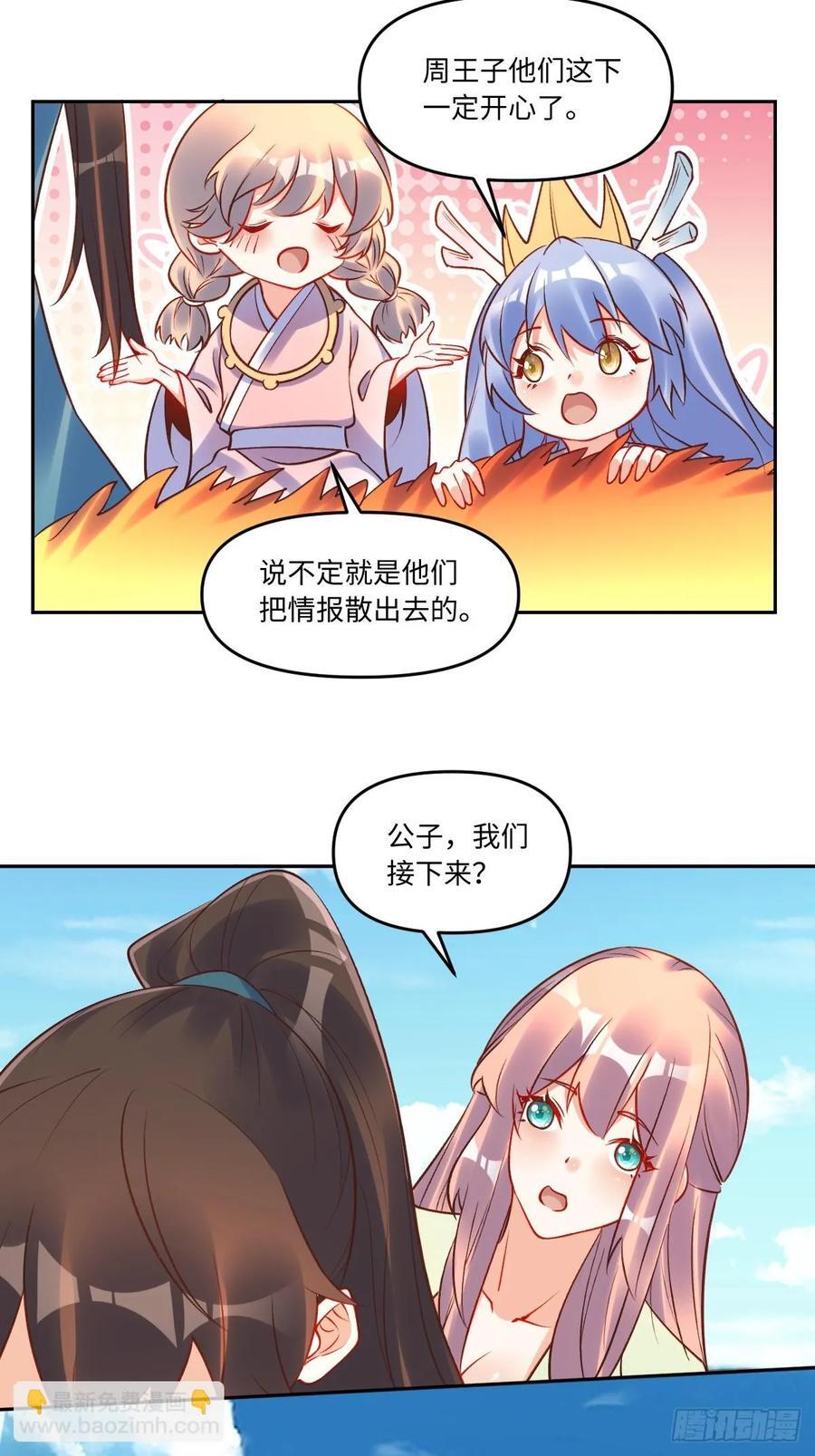 285话13